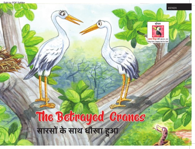 The Betrayed Cranes
